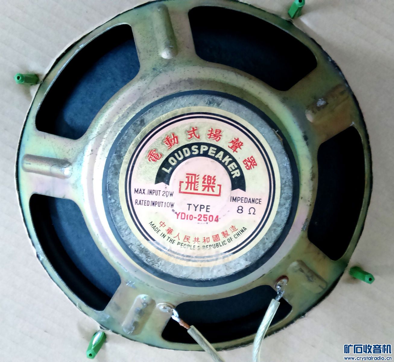 哈哈,我也玩障板音箱 - 〓发烧音响专区〓 - 矿石收音机论坛