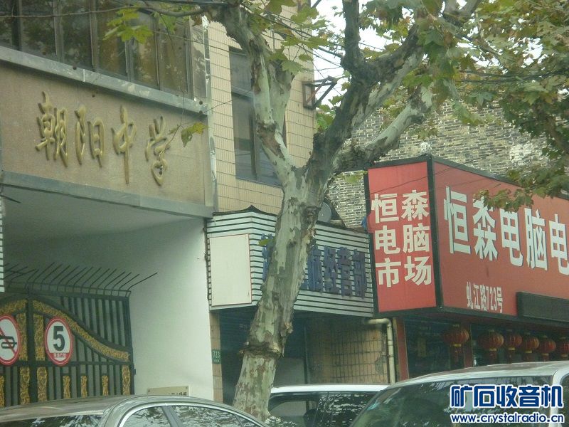 狂上海虬江路二手电子市场随拍 - 〓生活聊天板