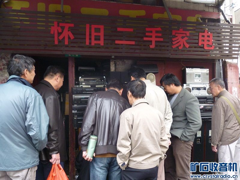 狂上海虬江路二手电子市场随拍 - 〓生活聊天板