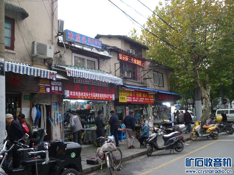 狂上海虬江路二手电子市场随拍 - 〓生活聊天板