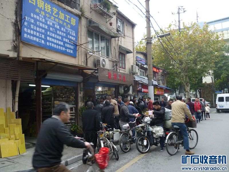 狂上海虬江路二手电子市场随拍 - 〓生活聊天板