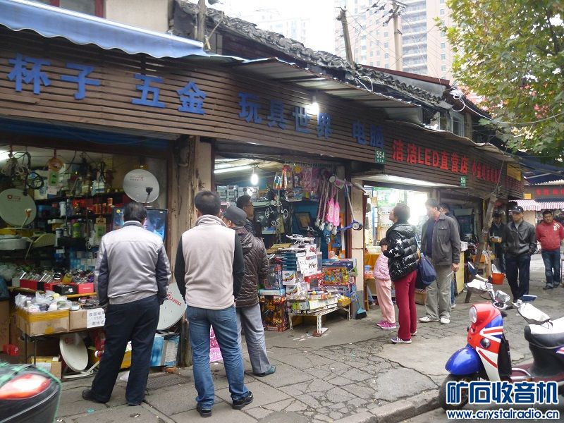 狂上海虬江路二手电子市场随拍 - 〓生活聊天板