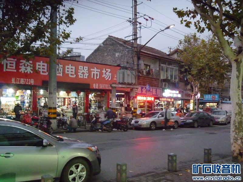 狂上海虬江路二手电子市场随拍 - 〓生活聊天板