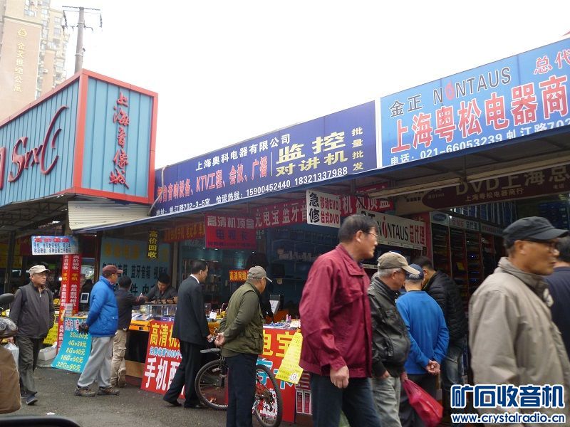 狂上海虬江路二手电子市场随拍 - 〓生活聊天板