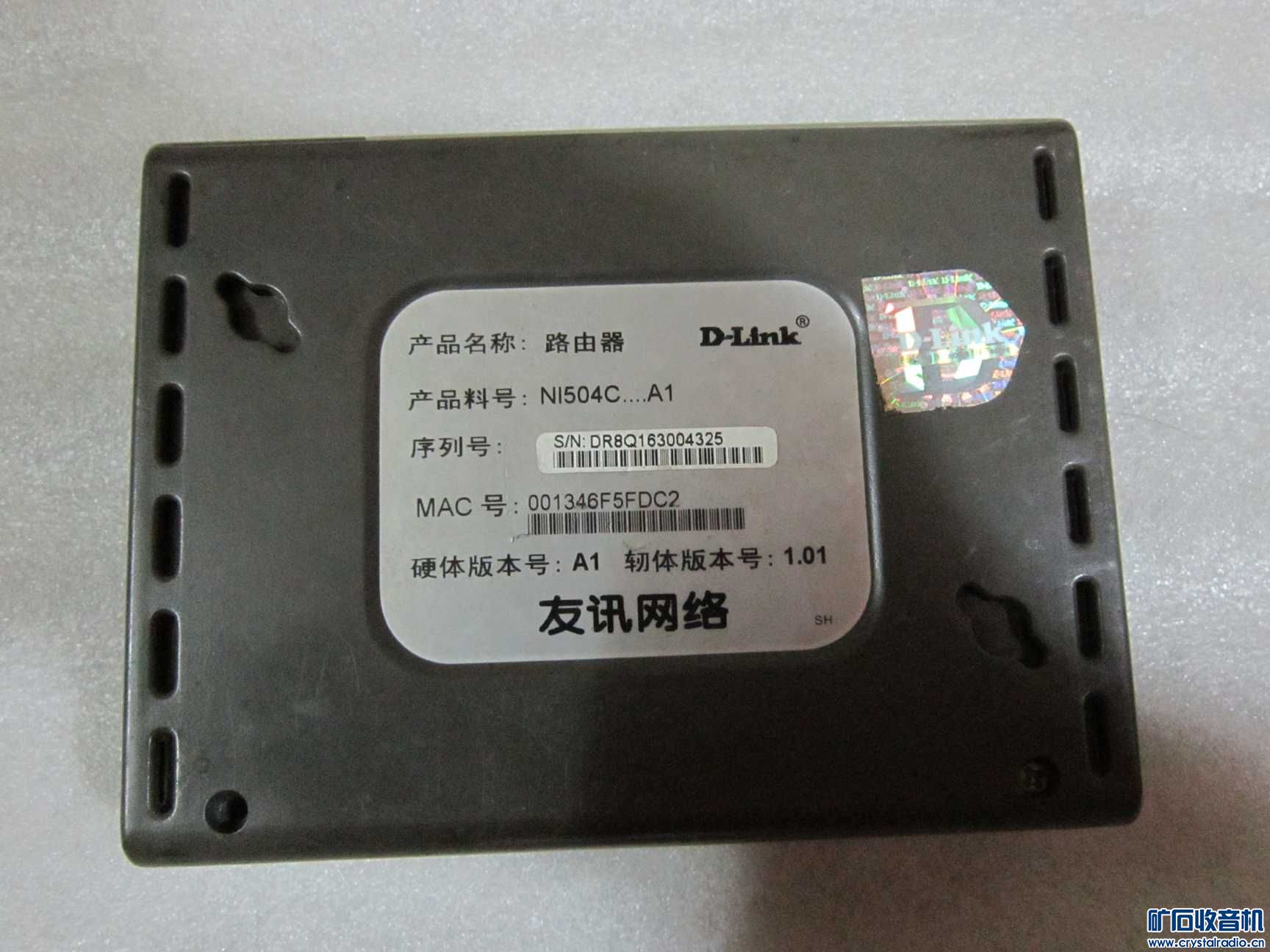 工业软驱,摇控器,摄像头,广电猫,有线通,加