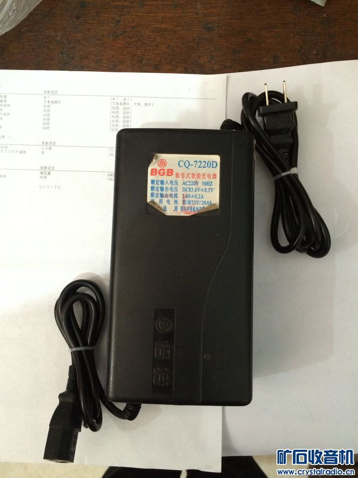 24S磷酸铁锂保护板、5A充电器,72V20AH铅酸