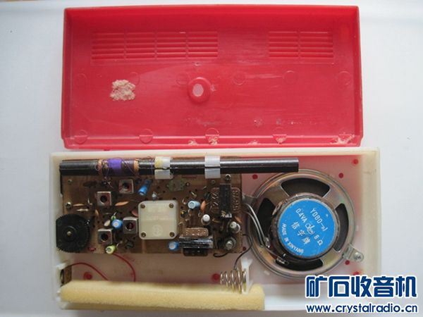 调幅调频调相基本公式_调频调幅收入扩音机(3)