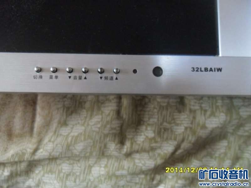 不亮的创维32液晶电视机 - 〓新人交换专区〓 