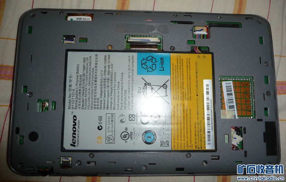 不开机的联想乐派A1-07平板 - 〓器材友情交换