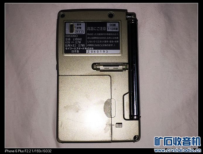 出个精工小液晶电视,带收音机外放 - 〓新人交