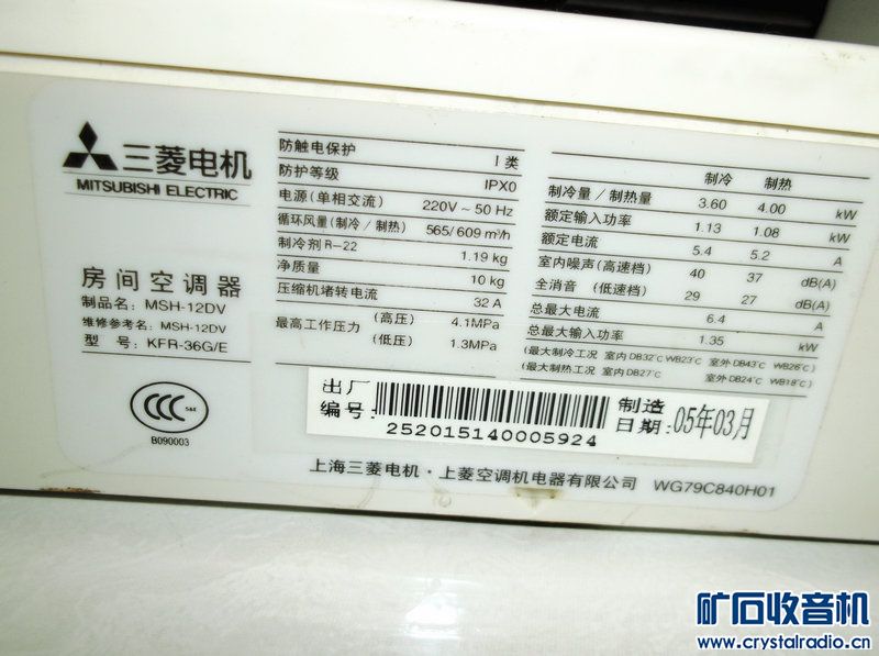 帮邻居处理2台空调,品牌型号如下:三菱电机kfr