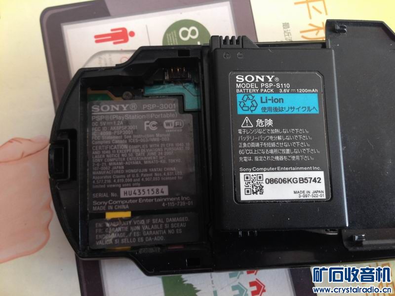 PSV游戏机PS2游戏机街机基板蓝精灵游戏盒子