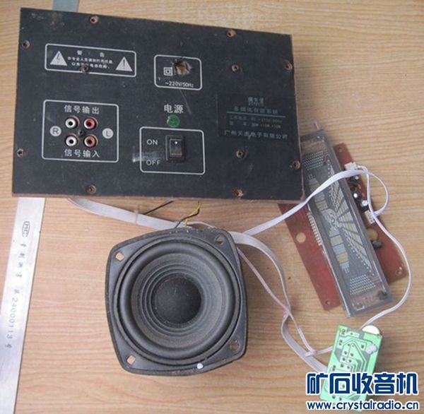 鼠标耳麦 功放拆机配件 铝喇叭 香筒 佛手狮子等