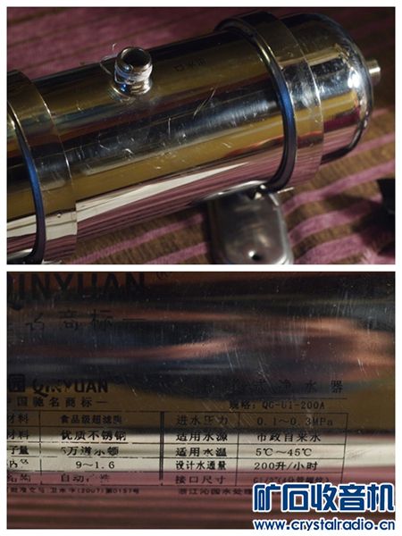 过滤器 随身讲 钳流表 爱歌播放器 - 〓新人交换