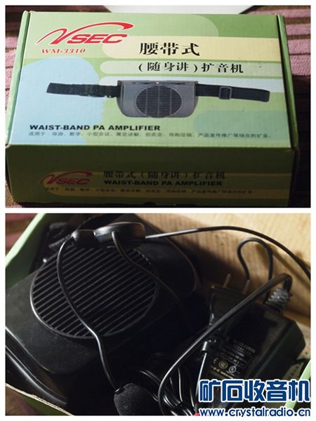 过滤器 随身讲 钳流表 爱歌播放器 - 〓新人交换