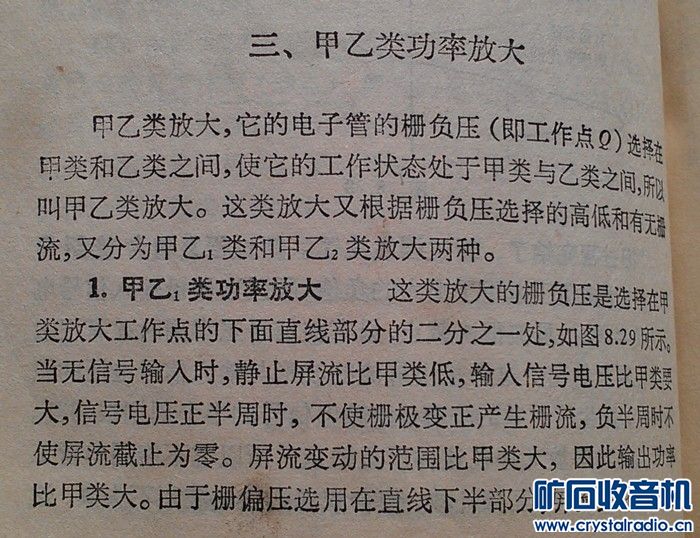 IMAG0742.jpg