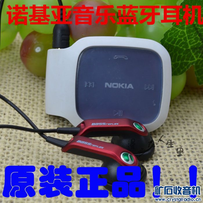 德国日本进口音质神塞推荐!森海塞尔日本夏普