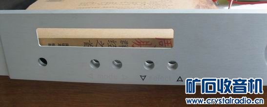 请教如何把机箱面板上印刷的字洗掉?准备做F