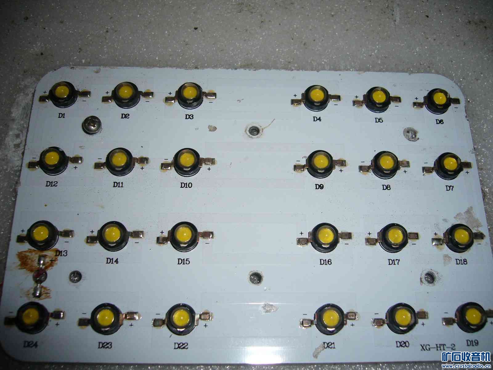 高亮 路灯灯板 - 〓器材友情交换〓 - 矿石收音机