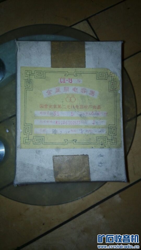 QQͼƬ20140728192519.jpg