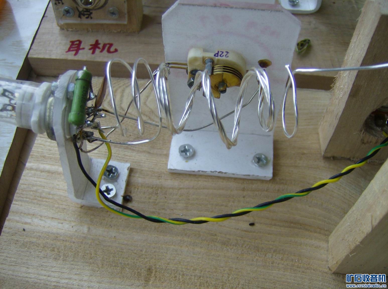 FM 调频矿石收音机 全新军用舌璜耳机shh-1 -