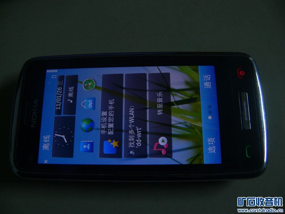 诺基亚经典小手机 C6-01 电容屏 WIFI 3G上网