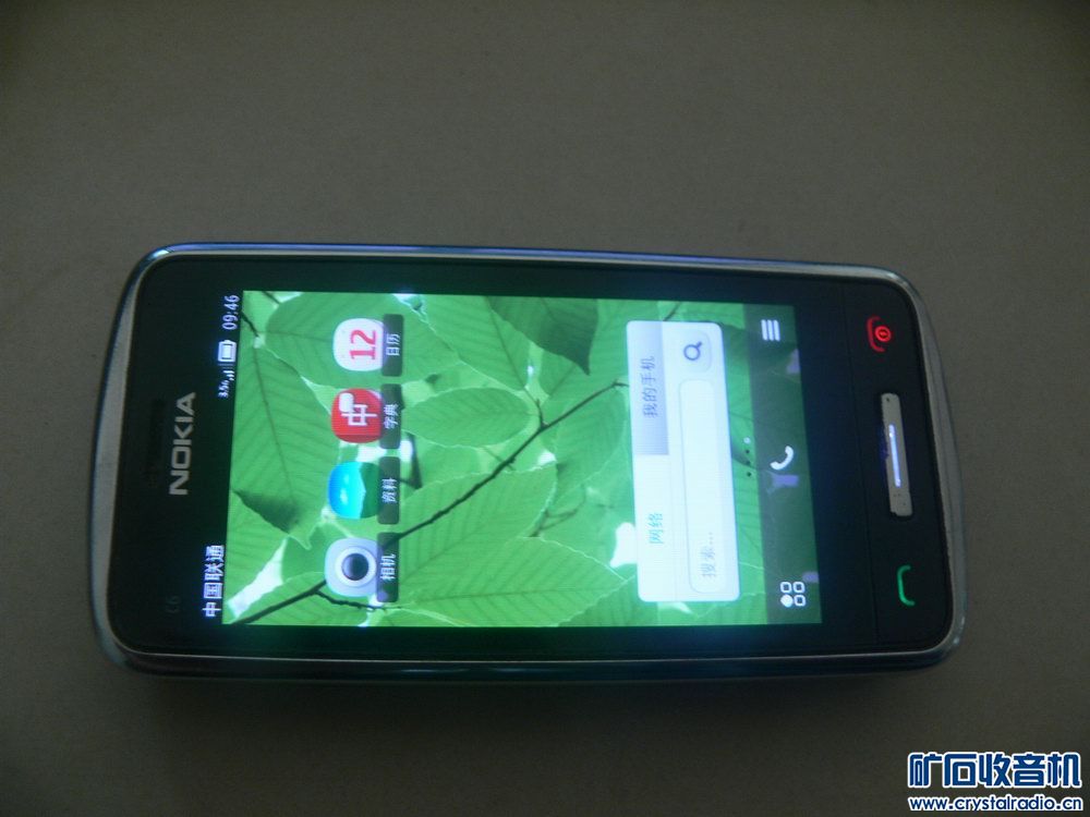 诺基亚经典小手机 C6-01 电容屏 WIFI 3G上网