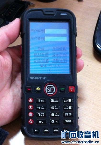 顺丰快递的巴枪,SF-HHT 4代的 - 〓新人交换专