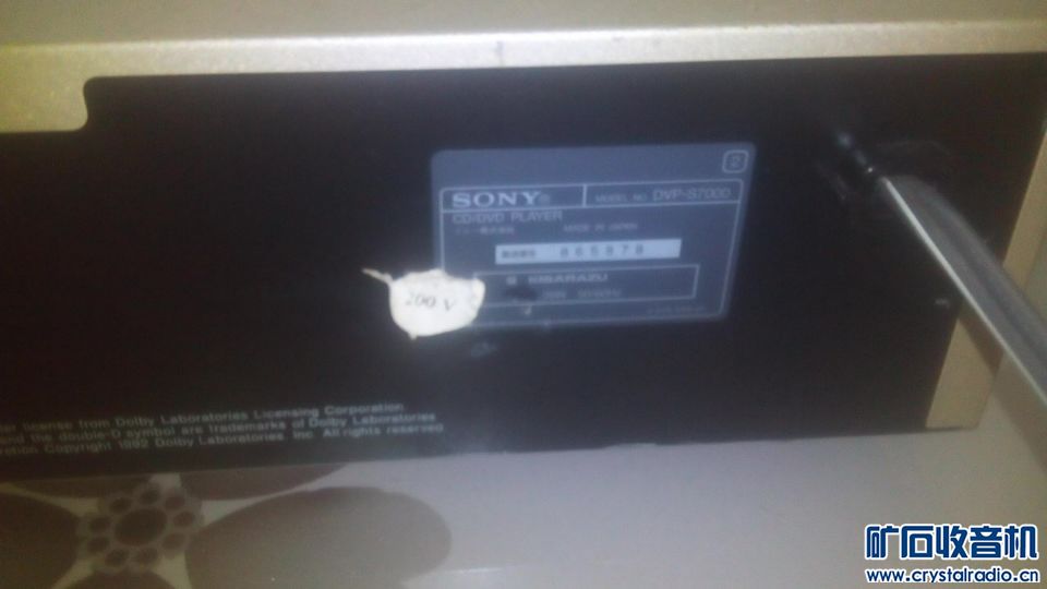 索尼sony dvp s7000顶级DVD机 - 〓器材友情交