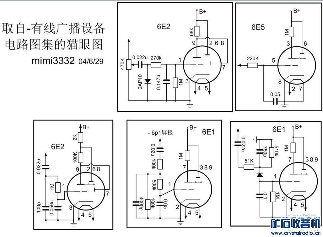 新年,做一台6N1+6P1推挽小功放 - 〓电子管技