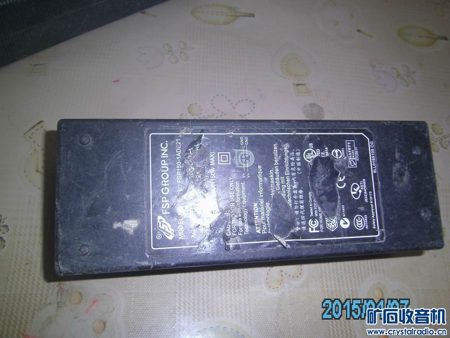 惠普、全汉、三星、建兴等大功率笔记本电源 