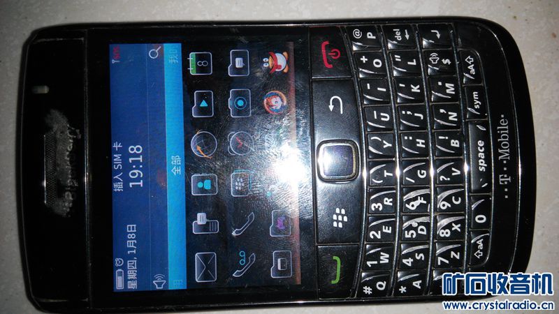 华锋E路航 飞利浦VIP收音机 黑莓手机 - 〓器材