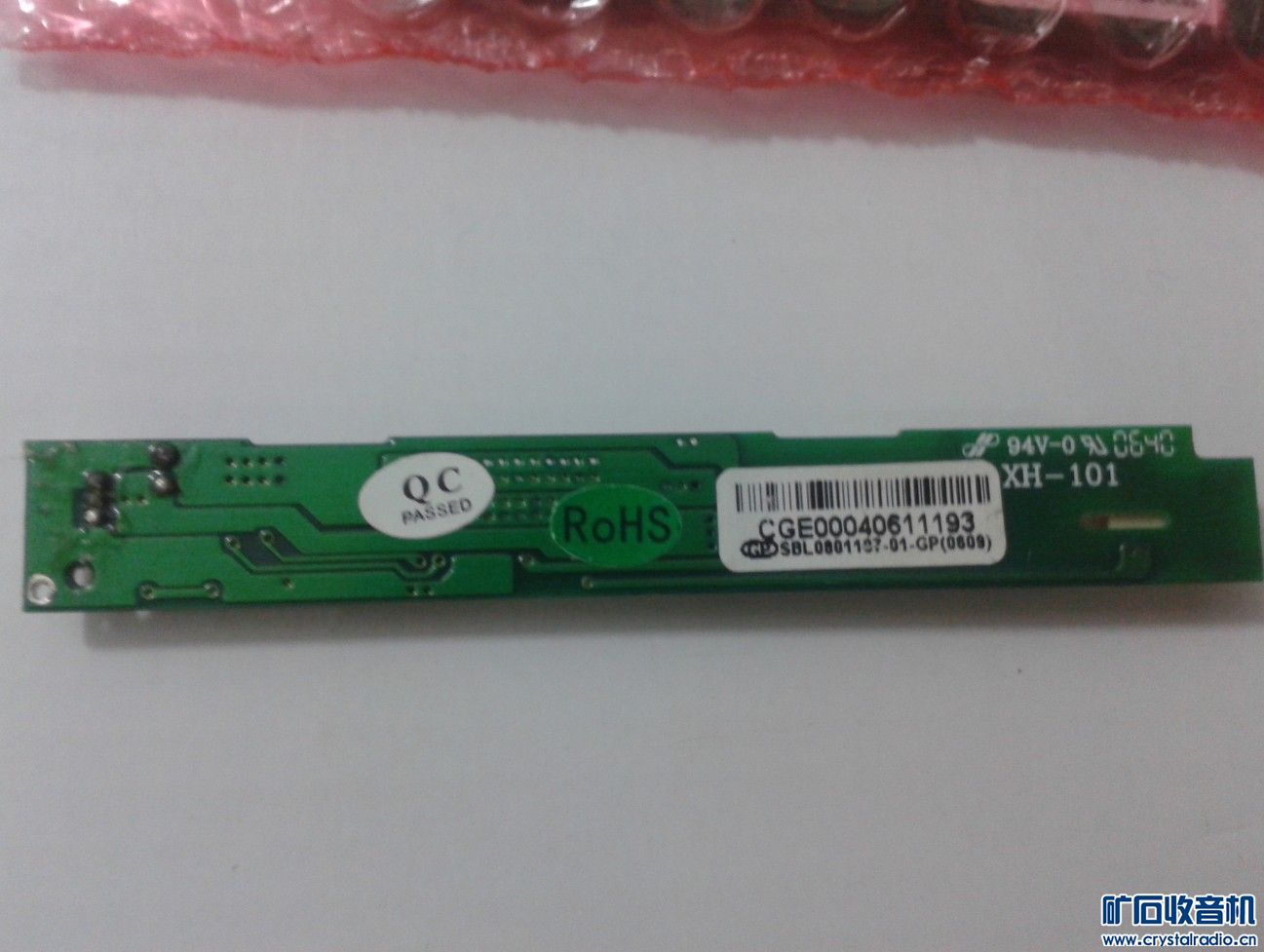 全新液晶屏高压条 - 〓新人交换专区〓 - 矿石收