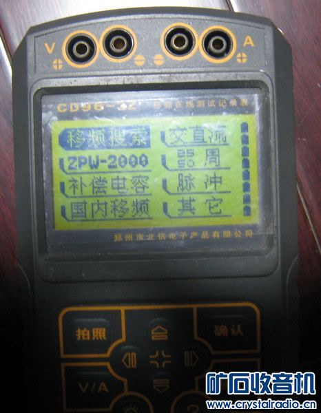 Asus win8平板 SONY监控摄像机FCB-EX490D