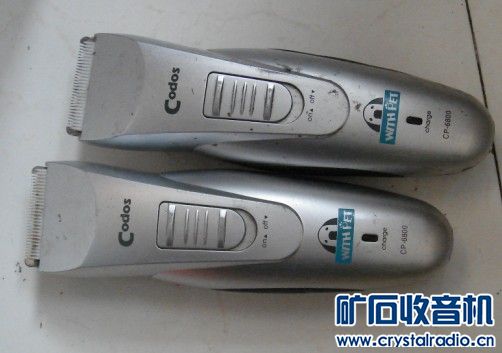 扫描枪,剃头刀,三星球形摄像头,一体摄像头,电子