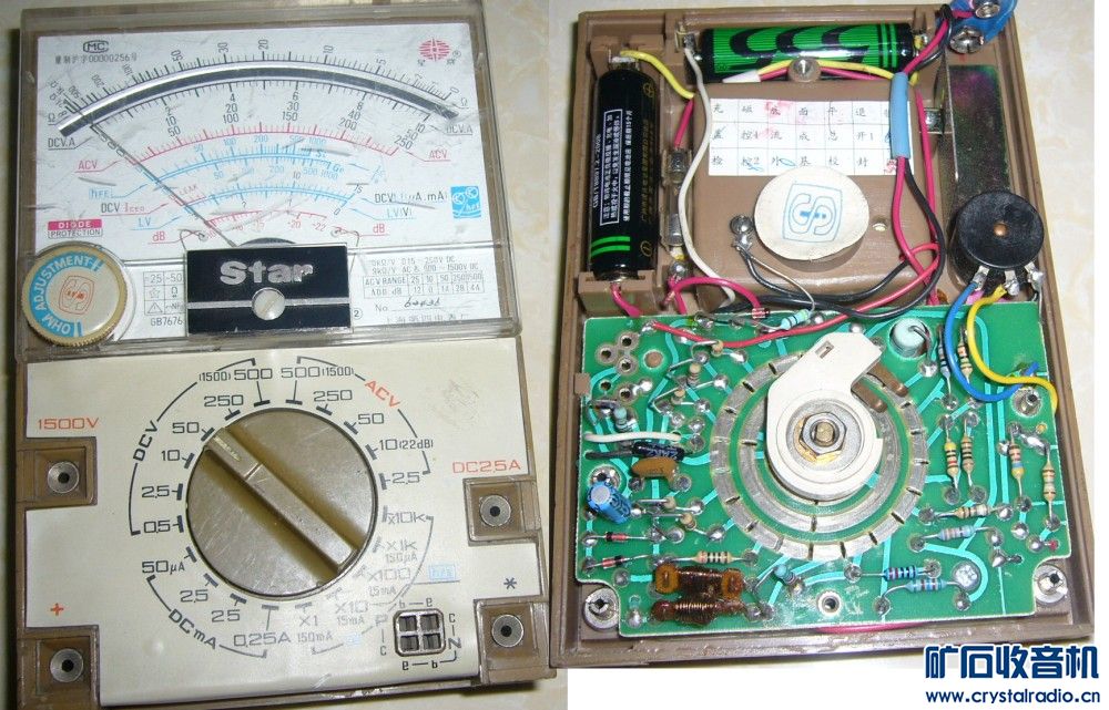 出MF10,MF368,数字930,胜利9805,7106液晶块