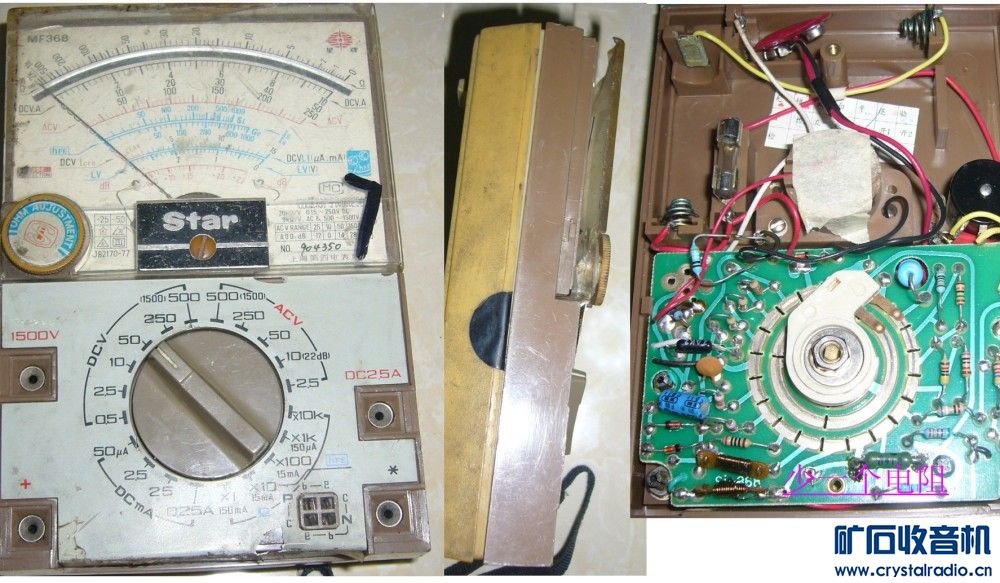 出MF10,MF368,数字930,胜利9805,7106液晶块