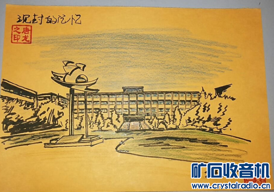 手绘西北轻工业学院 怀念当年追过的女孩。