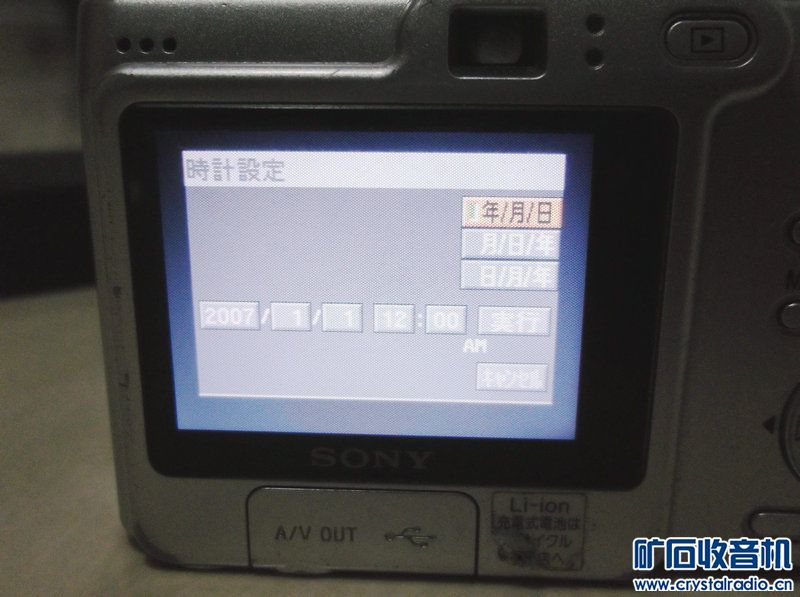 索尼n50数码相机6.jpg