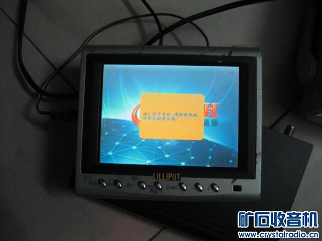 显像管修复仪, 6寸电视 ,知己五寸手机,风速测速