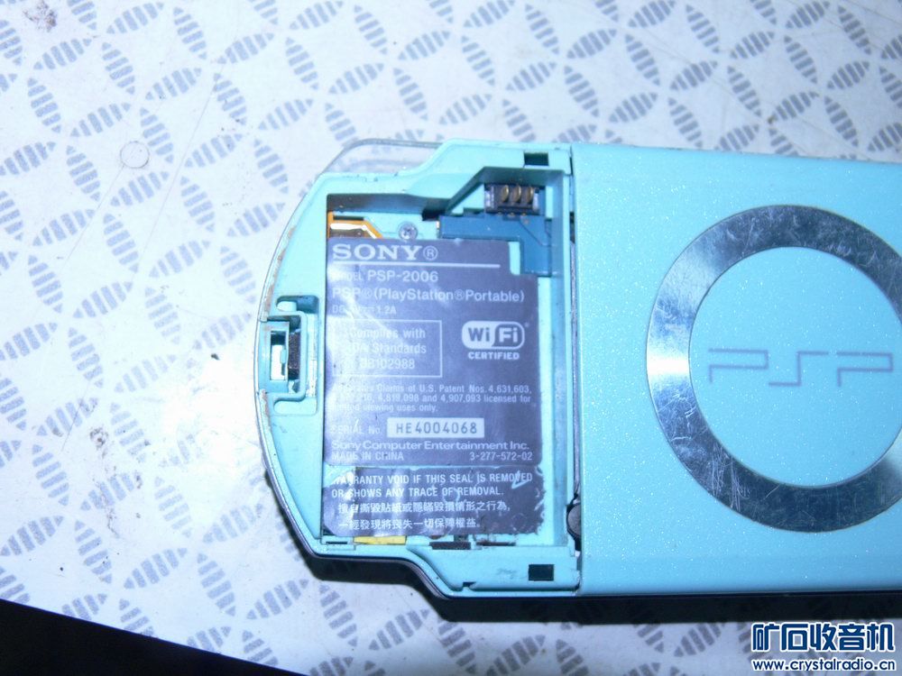 小米1S手机 160元 Sony PSP2006 90元 两个飞