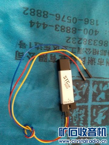 松下电池组 ,遥控 三星数据线 遥控插座 stc下载