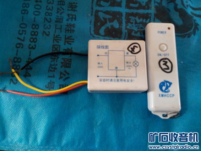 松下电池组 ,遥控 三星数据线 遥控插座 stc下载