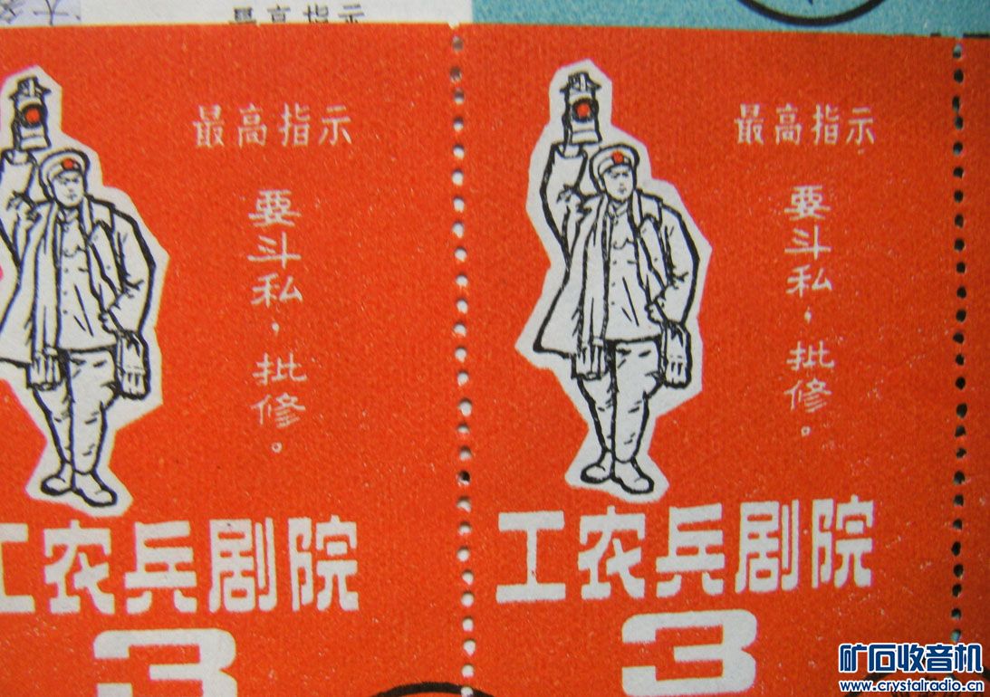 来点怀旧的。老电影票。78\/33转唱片。大哥大