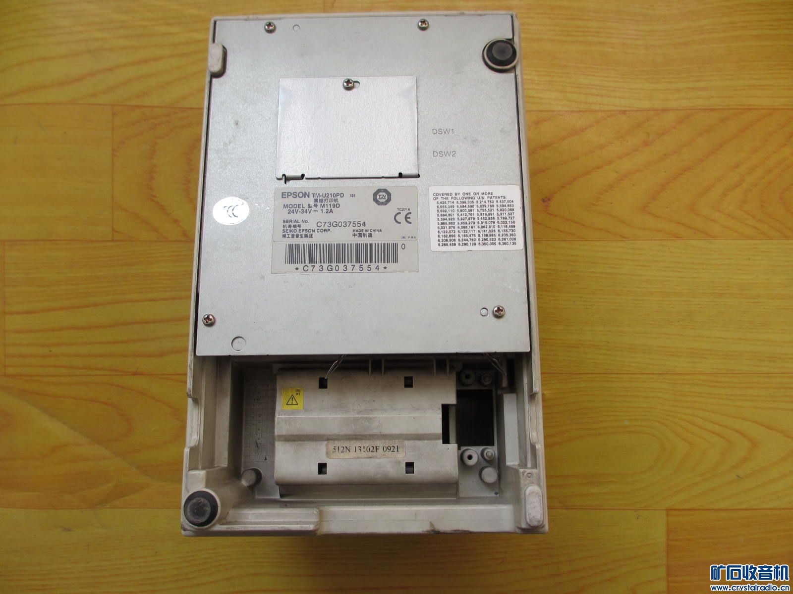 爱普生小票打印机 还有一台不知道什么牌子的