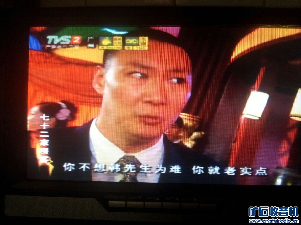 松下剃须刀~~移动DVD - 〓器材友情交换〓 - 矿