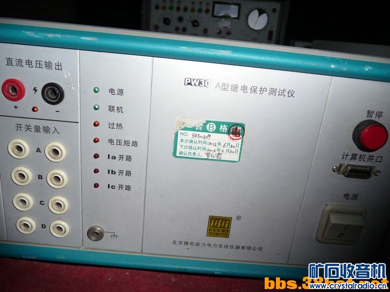 北京博电新力PW30A继电保护测试仪、XBY-(2