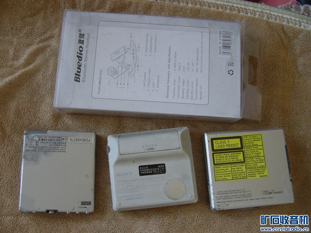 3个MD+1个蓝牙立体声耳机只要99元还包快递