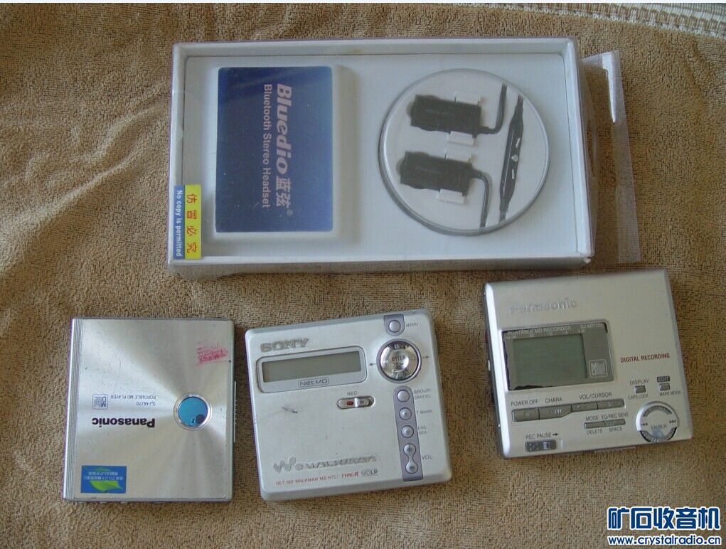 3个MD+1个蓝牙立体声耳机只要99元还包快递