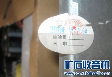 山特在线式3KVA UPS不间断电源 - 〓新人交换